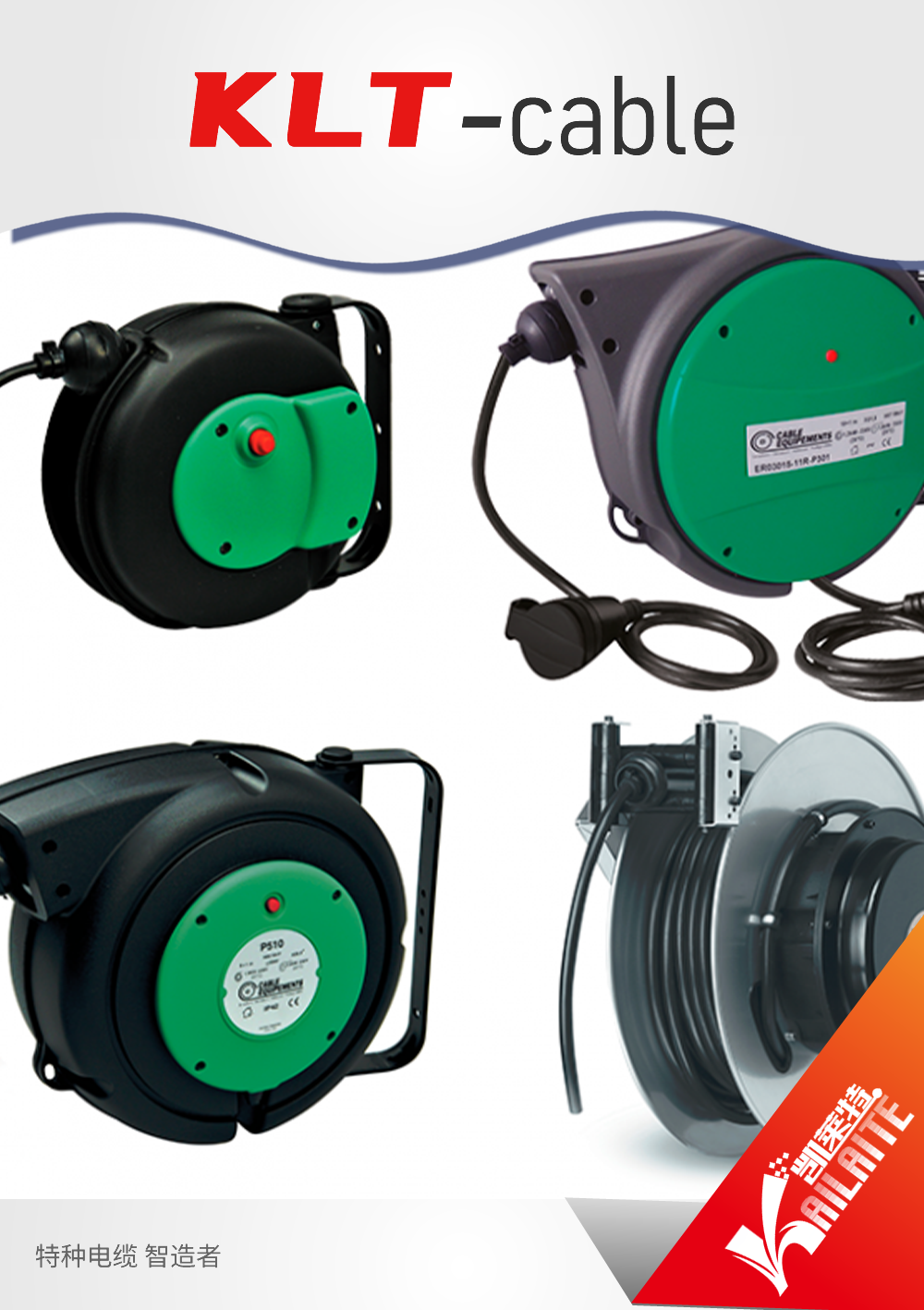 Extension & Compensating Cables